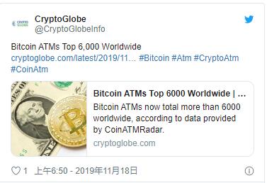 数据显示，美国控制着全球66.2％的比特币ATM